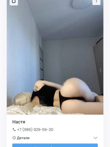 Анкета проститутки Ольга, 23 года